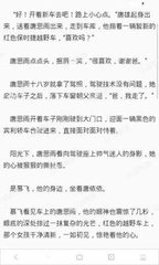 菲律宾中介租房多少钱一个月 中介租房价格